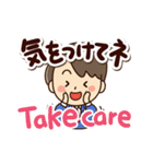 やさしいパパ☆日本語＋英語（個別スタンプ：28）