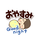 やさしいパパ☆日本語＋英語（個別スタンプ：32）