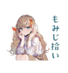 ふんわり女子の秋スタンプ（個別スタンプ：4）