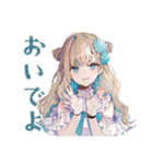 ふんわり女子の秋スタンプ（個別スタンプ：23）