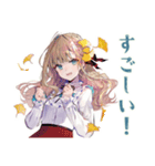 ふんわり女子の秋スタンプ（個別スタンプ：25）