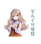 ふんわり女子の秋スタンプ（個別スタンプ：26）