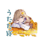 ふんわり女子の秋スタンプ（個別スタンプ：33）