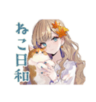 ふんわり女子の秋スタンプ（個別スタンプ：37）