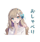 ふんわり女子の秋スタンプ（個別スタンプ：39）