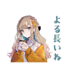 ふんわり女子の秋スタンプ（個別スタンプ：40）