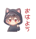 かまって黒猫耳パーカーくん♡（個別スタンプ：2）