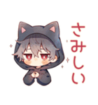 かまって黒猫耳パーカーくん♡（個別スタンプ：4）