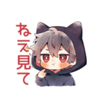 かまって黒猫耳パーカーくん♡（個別スタンプ：5）