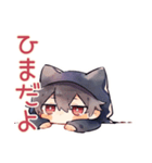 かまって黒猫耳パーカーくん♡（個別スタンプ：7）