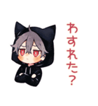かまって黒猫耳パーカーくん♡（個別スタンプ：8）