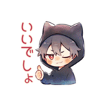 かまって黒猫耳パーカーくん♡（個別スタンプ：11）