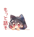 かまって黒猫耳パーカーくん♡（個別スタンプ：13）