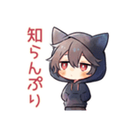 かまって黒猫耳パーカーくん♡（個別スタンプ：15）