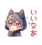 かまって黒猫耳パーカーくん♡（個別スタンプ：17）