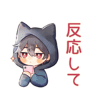 かまって黒猫耳パーカーくん♡（個別スタンプ：18）