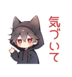 かまって黒猫耳パーカーくん♡（個別スタンプ：19）