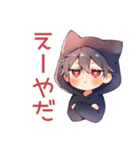 かまって黒猫耳パーカーくん♡（個別スタンプ：20）