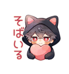かまって黒猫耳パーカーくん♡（個別スタンプ：25）