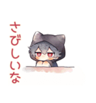 かまって黒猫耳パーカーくん♡（個別スタンプ：26）