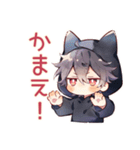 かまって黒猫耳パーカーくん♡（個別スタンプ：29）