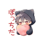 かまって黒猫耳パーカーくん♡（個別スタンプ：34）