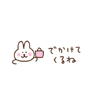 うさぎの省スペース家族連絡（個別スタンプ：1）