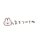 うさぎの省スペース家族連絡（個別スタンプ：2）