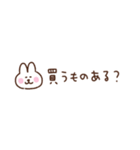 うさぎの省スペース家族連絡（個別スタンプ：3）