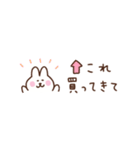 うさぎの省スペース家族連絡（個別スタンプ：4）