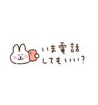 うさぎの省スペース家族連絡（個別スタンプ：5）