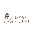 うさぎの省スペース家族連絡（個別スタンプ：13）