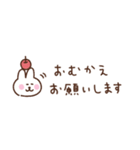うさぎの省スペース家族連絡（個別スタンプ：14）