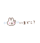 うさぎの省スペース家族連絡（個別スタンプ：16）