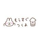 うさぎの省スペース家族連絡（個別スタンプ：17）