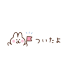 うさぎの省スペース家族連絡（個別スタンプ：18）