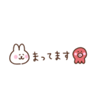 うさぎの省スペース家族連絡（個別スタンプ：19）