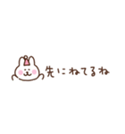 うさぎの省スペース家族連絡（個別スタンプ：20）