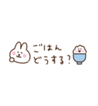 うさぎの省スペース家族連絡（個別スタンプ：21）