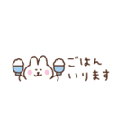 うさぎの省スペース家族連絡（個別スタンプ：22）