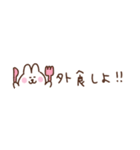 うさぎの省スペース家族連絡（個別スタンプ：24）