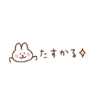 うさぎの省スペース家族連絡（個別スタンプ：25）
