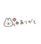 うさぎの省スペース家族連絡（個別スタンプ：27）