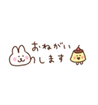 うさぎの省スペース家族連絡（個別スタンプ：28）