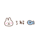 うさぎの省スペース家族連絡（個別スタンプ：31）
