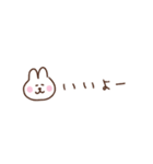 うさぎの省スペース家族連絡（個別スタンプ：32）