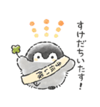 コウペンちゃん語録スタンプ3（個別スタンプ：7）