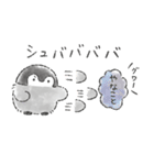 コウペンちゃん語録スタンプ3（個別スタンプ：8）
