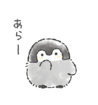 コウペンちゃん語録スタンプ3（個別スタンプ：11）