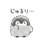 コウペンちゃん語録スタンプ3（個別スタンプ：17）